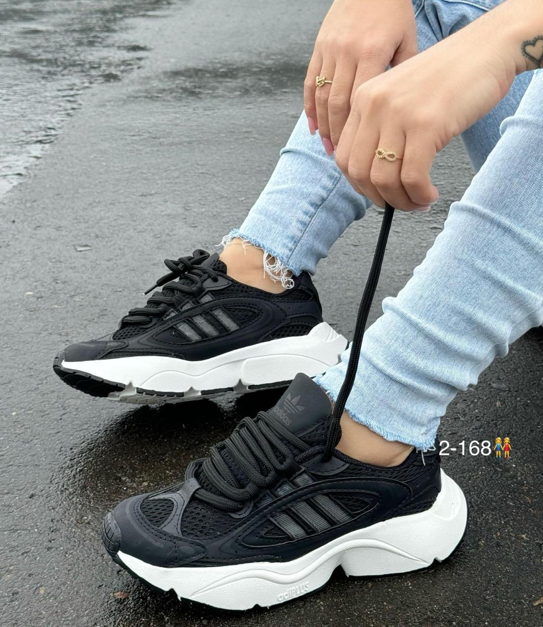 Adidas👣