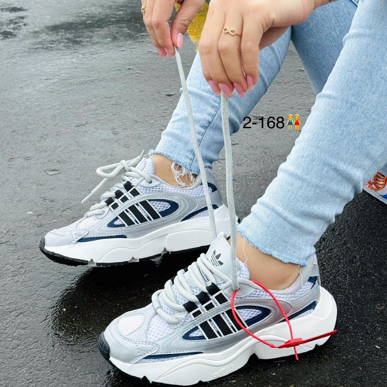 Adidas👣 imagen 3